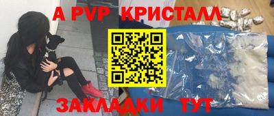 мефедрон VHQ Жуковский
