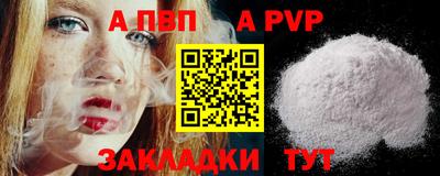 мефедрон VHQ Жуковский