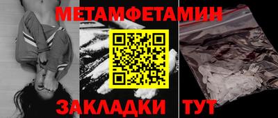 мефедрон VHQ Жуковский