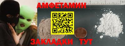герыч Заводоуковск