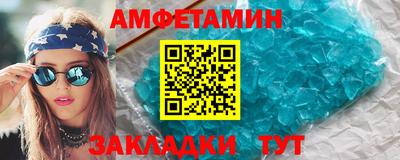 молекула духа Заволжье