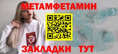мефедрон VHQ Жуковский