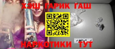 герыч Заводоуковск