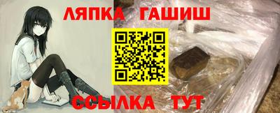 молекула духа Заволжье
