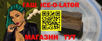 молекула духа Заволжье