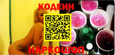 герыч Заводоуковск