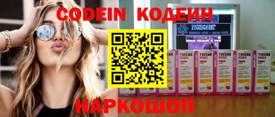 мефедрон VHQ Жуковский