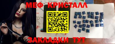 мефедрон VHQ Жуковский