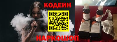 молекула духа Заволжье