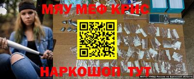 мефедрон VHQ Жуковский