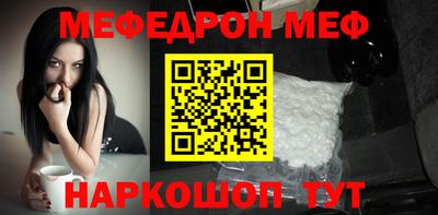 герыч Заводоуковск