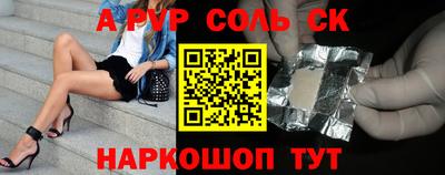 молекула духа Заволжье