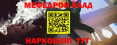 молекула духа Заволжье