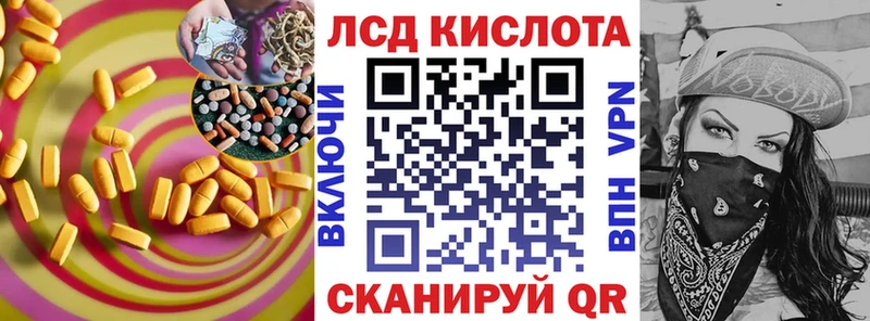 дарк нет какой сайт  Нижнеудинск  LSD-25 экстази кислота 