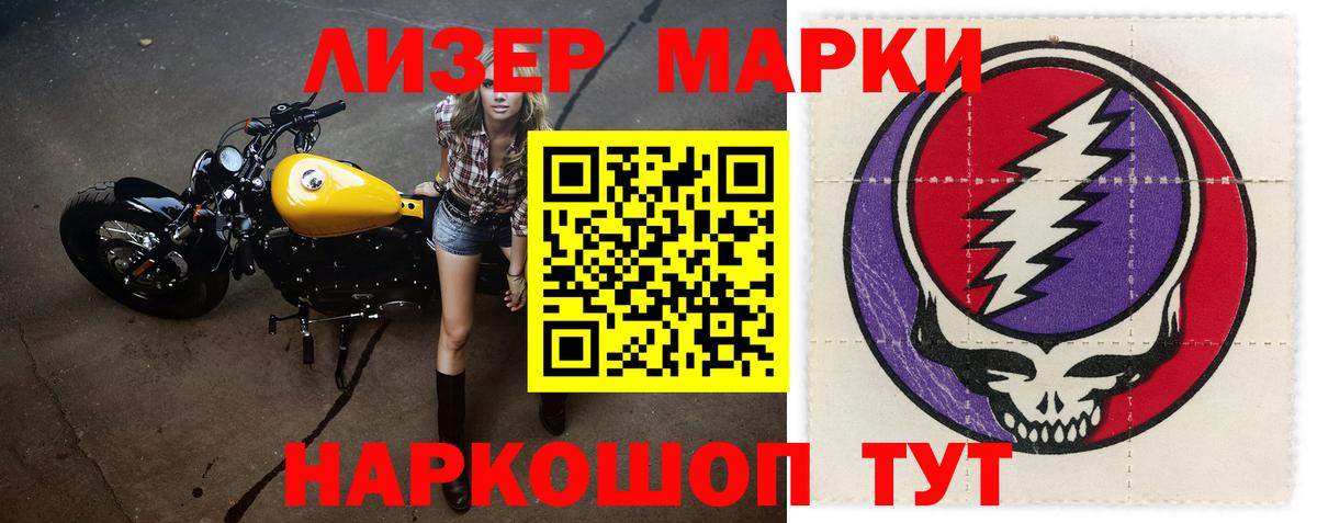 ЛСД экстази кислота  Вход с VPN  Нижнеудинск 