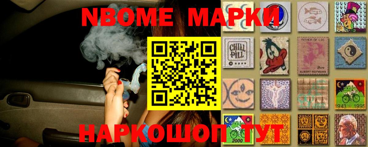 Лсд 25 экстази кислота Нижнеудинск
