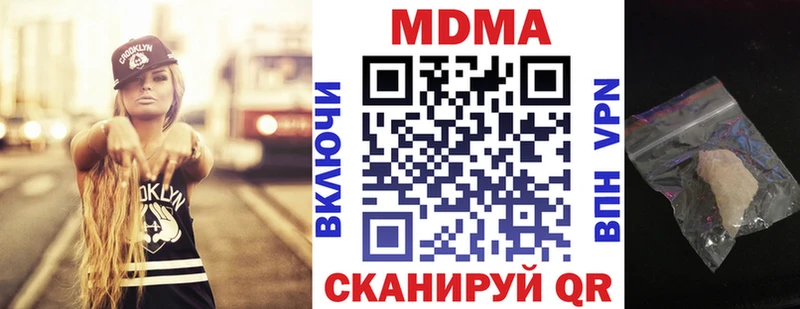 МДМА кристаллы  Нижнеудинск 