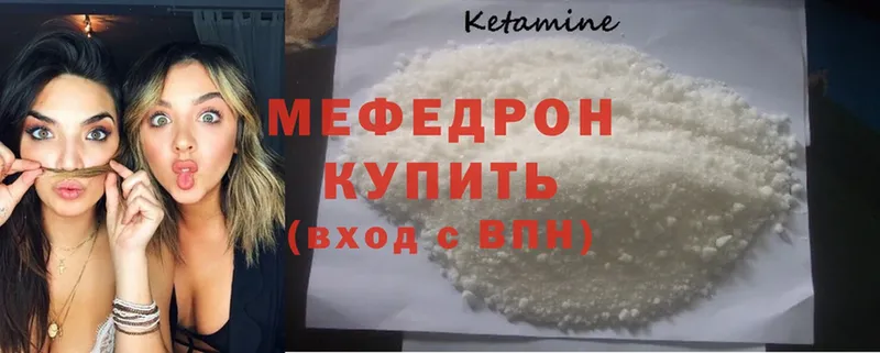 Меф mephedrone  Нижнеудинск 