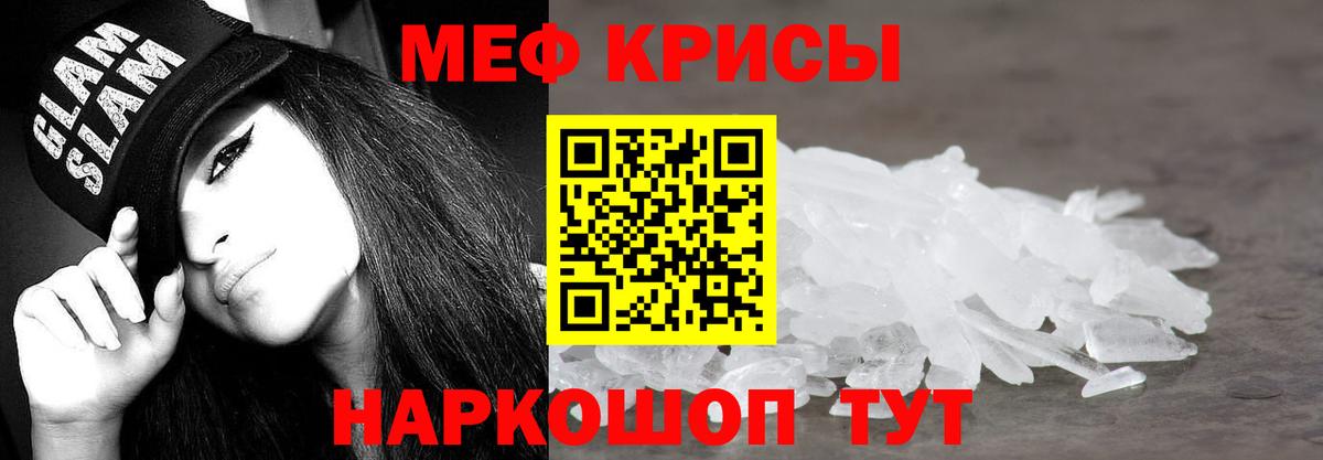 Нижнеудинск  Меф  Вход с VPN  Меф  Меф 4 MMC  Мефедрон 4 MMC 