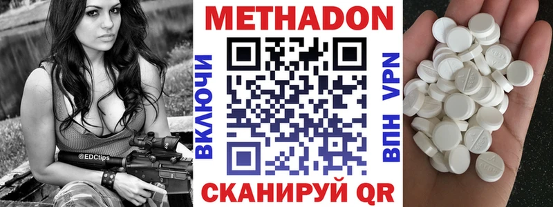 купить  сайты  Нижнеудинск  Метадон белоснежный 