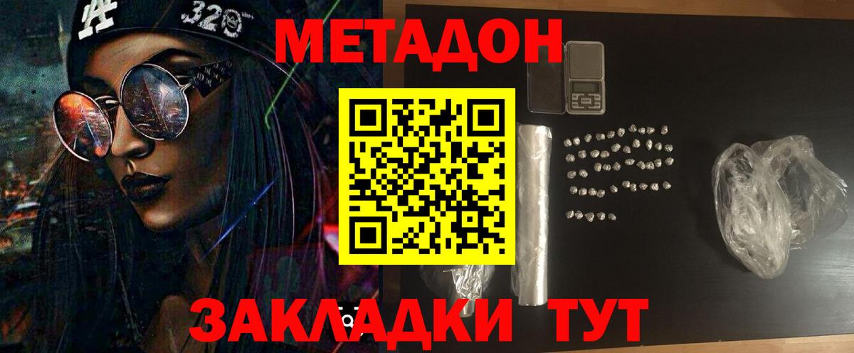 NBOMe Нижнеудинск