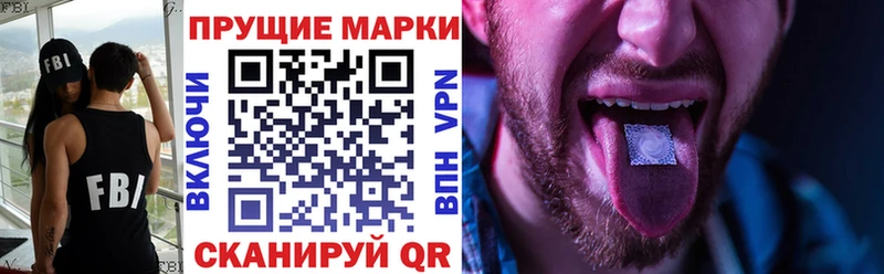 сколько стоит  Нижнеудинск  Марки 25I-NBOMe 1,5мг 