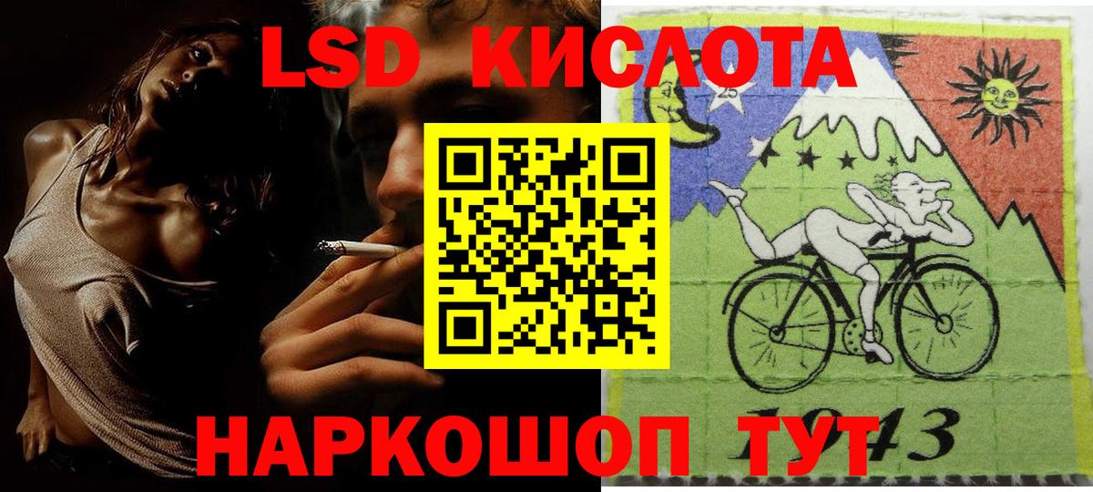 Марки 25I-NBOMe 1,8мг  Вход с VPN  Наркотические марки  Нижнеудинск 