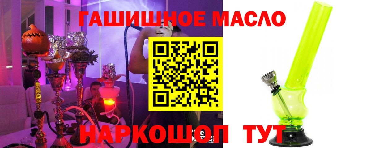 ТГК вейп с тгк  Вход с VPN  Дистиллят ТГК Wax  Нижнеудинск 